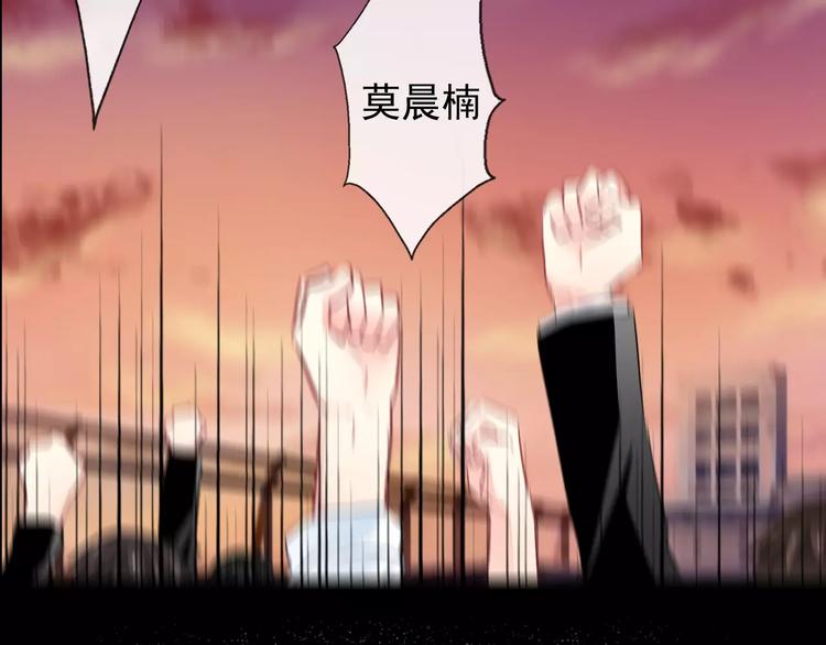 《论叛逆少女的恋爱方式》序章 我就是规则！ 第43页