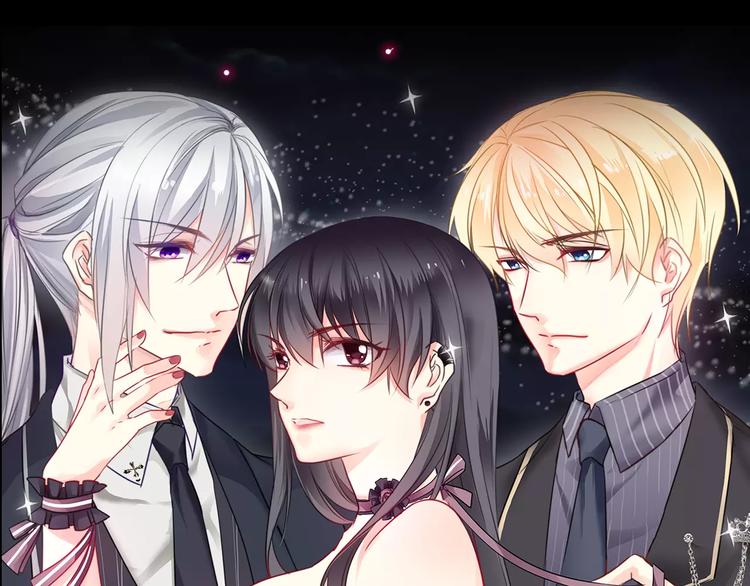 《论叛逆少女的恋爱方式》序章 我就是规则！ 第47页