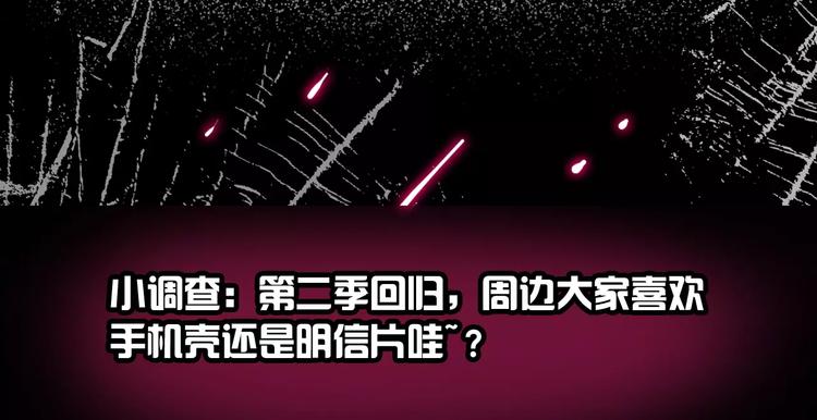 《论叛逆少女的恋爱方式》序章 我就是规则！ 第50页