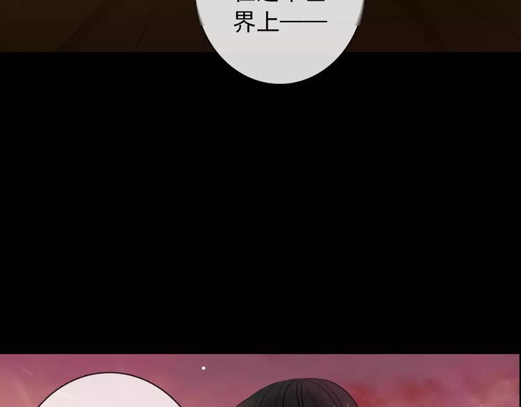 《论叛逆少女的恋爱方式》序章 我就是规则！ 第9页