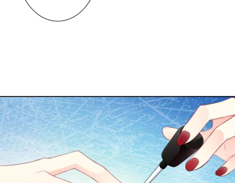 《论叛逆少女的恋爱方式》第102话 别...别撩我！ 第11页