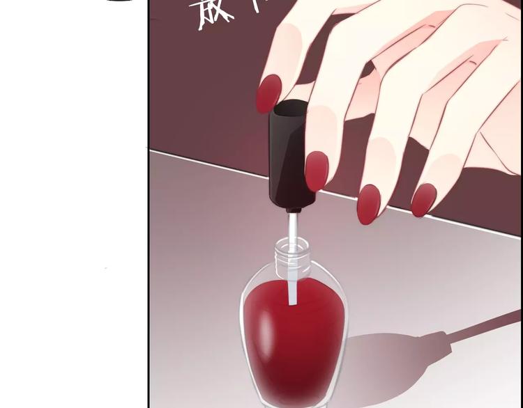 《论叛逆少女的恋爱方式》第102话 别...别撩我！ 第22页