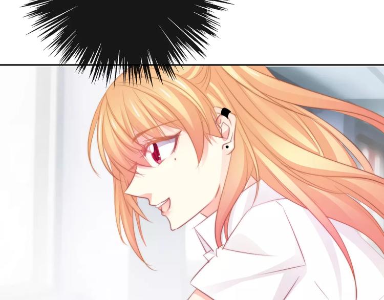 《论叛逆少女的恋爱方式》第102话 别...别撩我！ 第28页