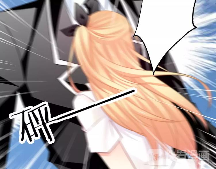 《论叛逆少女的恋爱方式》第102话 别...别撩我！ 第34页