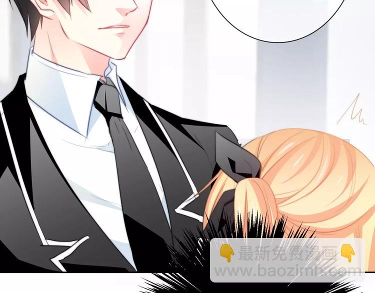 《论叛逆少女的恋爱方式》第102话 别...别撩我！ 第36页
