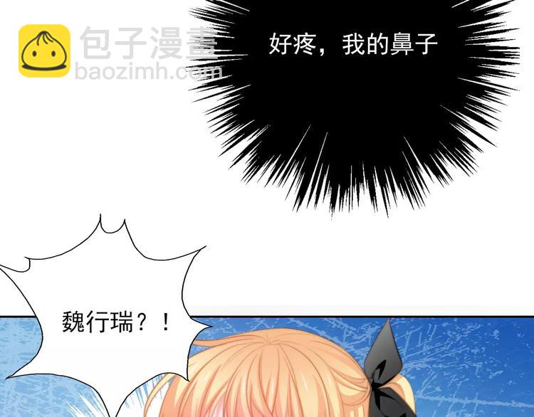 《论叛逆少女的恋爱方式》第102话 别...别撩我！ 第37页