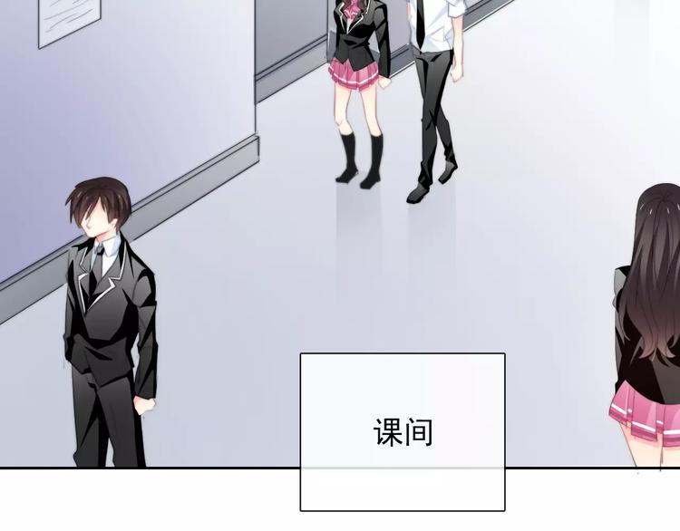 《论叛逆少女的恋爱方式》第102话 别...别撩我！ 第3页