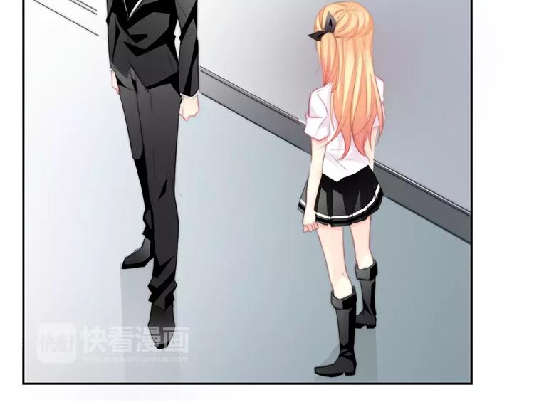 《论叛逆少女的恋爱方式》第102话 别...别撩我！ 第41页