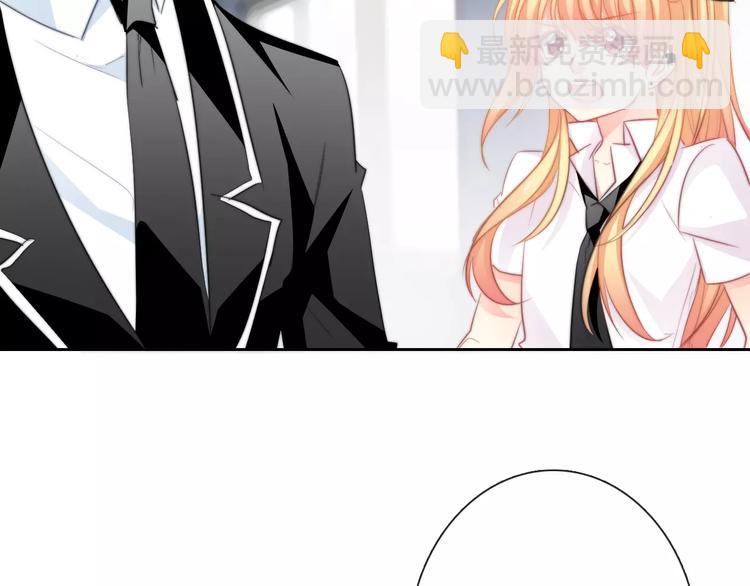 《论叛逆少女的恋爱方式》第102话 别...别撩我！ 第43页