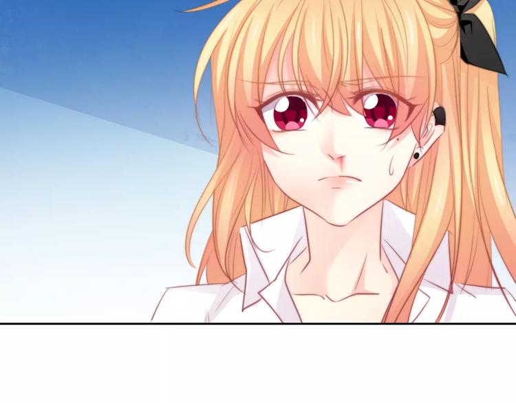《论叛逆少女的恋爱方式》第102话 别...别撩我！ 第46页