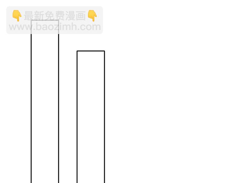 《论叛逆少女的恋爱方式》第102话 别...别撩我！ 第48页