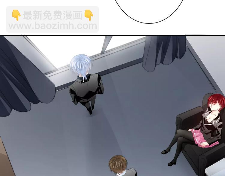 《论叛逆少女的恋爱方式》第102话 别...别撩我！ 第6页