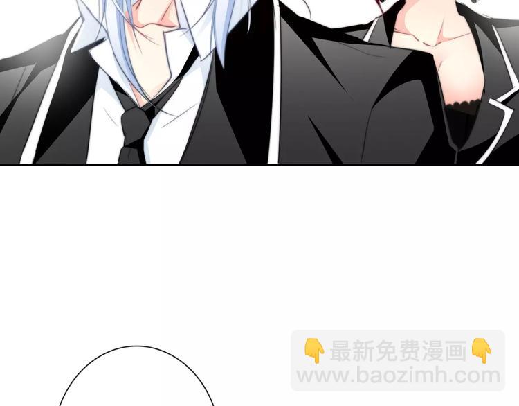 《论叛逆少女的恋爱方式》第103话 废掉四人会?! 第12页