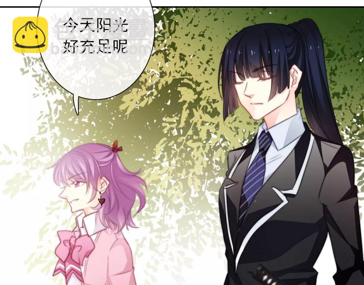 《论叛逆少女的恋爱方式》第103话 废掉四人会?! 第13页
