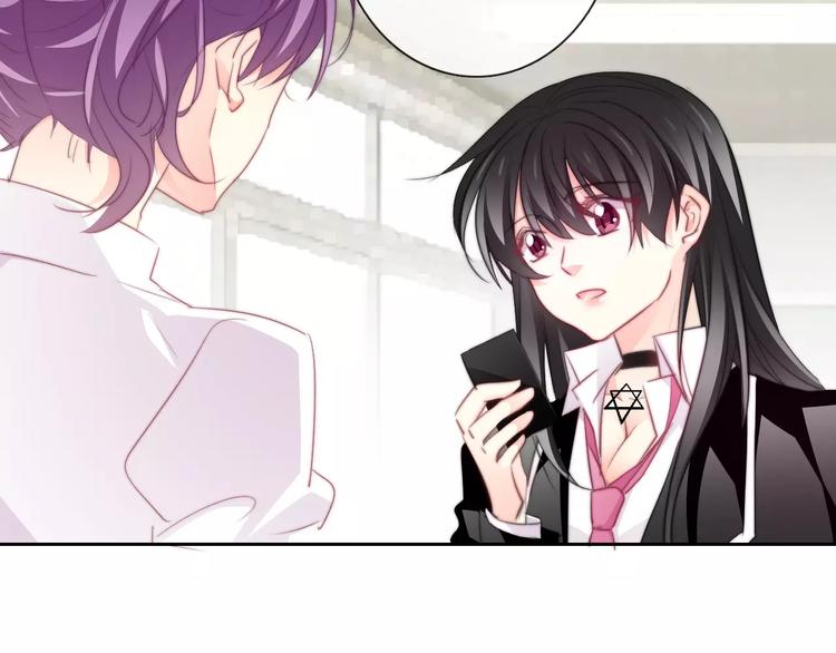 《论叛逆少女的恋爱方式》第103话 废掉四人会?! 第23页