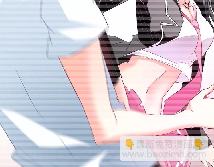《论叛逆少女的恋爱方式》第103话 废掉四人会?! 第27页