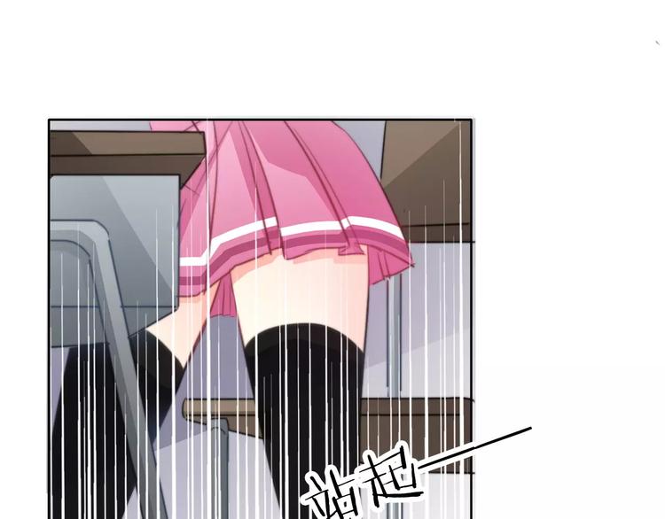 《论叛逆少女的恋爱方式》第103话 废掉四人会?! 第30页