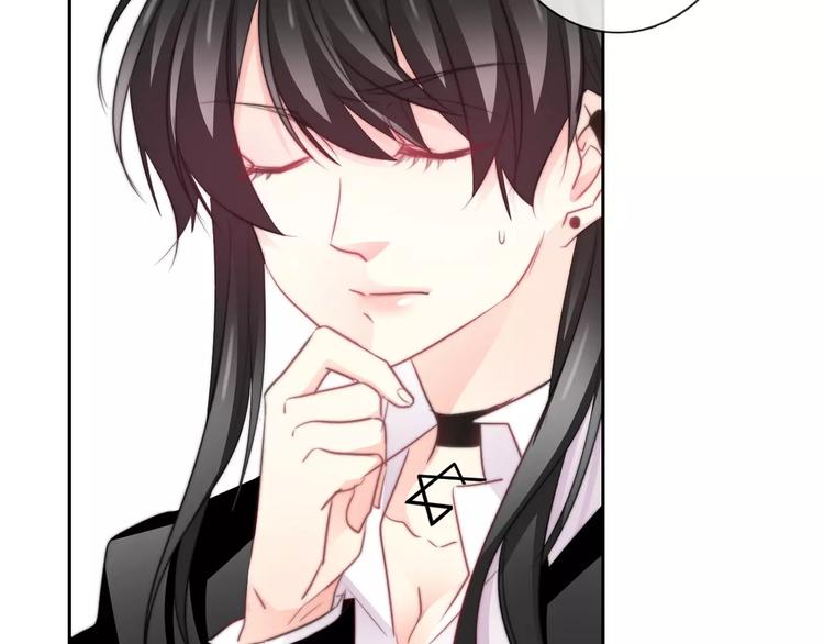 《论叛逆少女的恋爱方式》第103话 废掉四人会?! 第39页