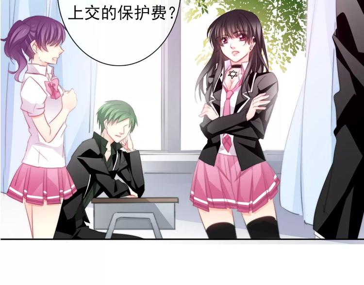 《论叛逆少女的恋爱方式》第103话 废掉四人会?! 第49页