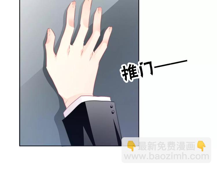 《论叛逆少女的恋爱方式》第101话 我回来了！ 第14页