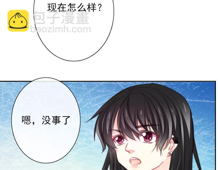 《论叛逆少女的恋爱方式》第101话 我回来了！ 第22页
