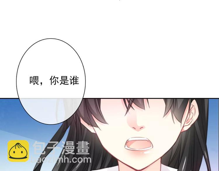 《论叛逆少女的恋爱方式》第101话 我回来了！ 第26页