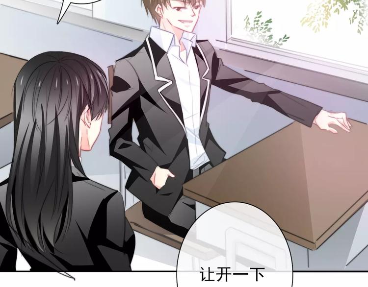 《论叛逆少女的恋爱方式》第101话 我回来了！ 第28页