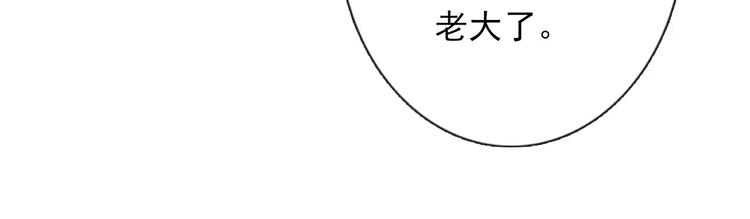 《论叛逆少女的恋爱方式》第101话 我回来了！ 第31页