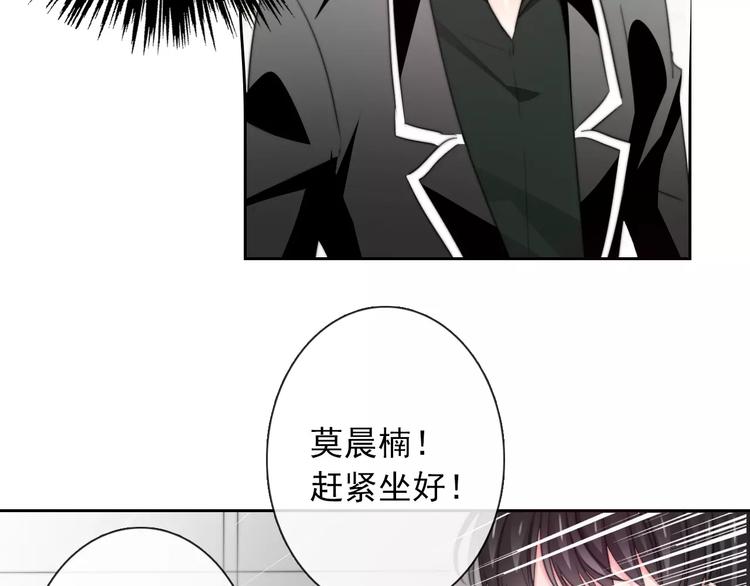 《论叛逆少女的恋爱方式》第101话 我回来了！ 第37页