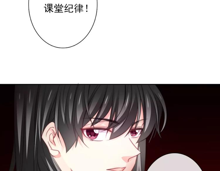 《论叛逆少女的恋爱方式》第101话 我回来了！ 第39页