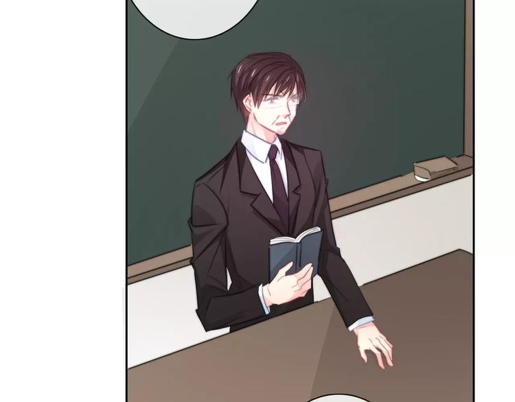 《论叛逆少女的恋爱方式》第101话 我回来了！ 第41页