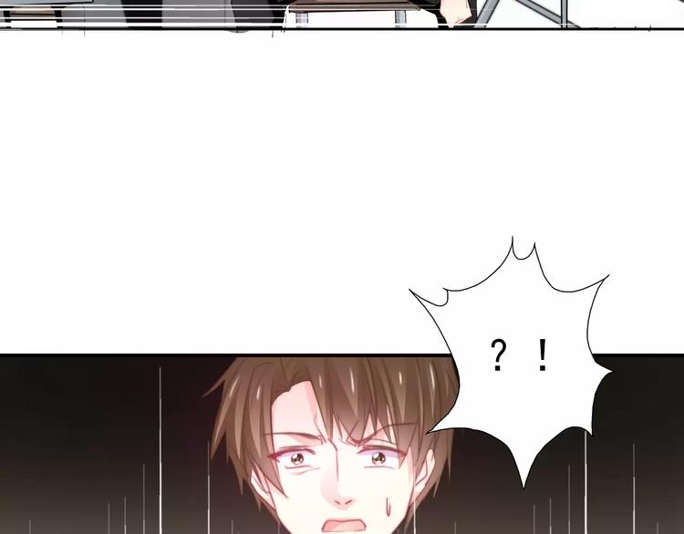 《论叛逆少女的恋爱方式》第101话 我回来了！ 第44页