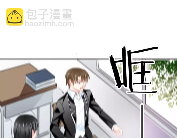 《论叛逆少女的恋爱方式》第101话 我回来了！ 第46页