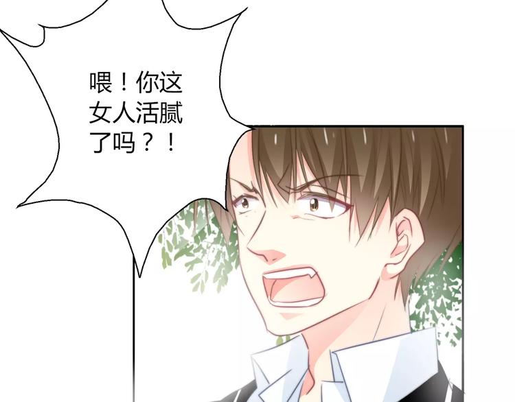 《论叛逆少女的恋爱方式》第101话 我回来了！ 第48页
