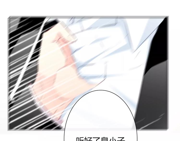 《论叛逆少女的恋爱方式》第101话 我回来了！ 第50页