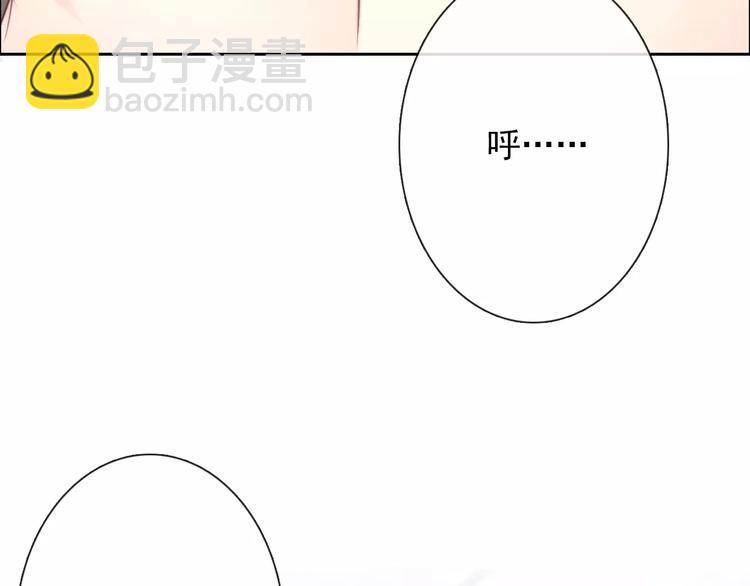 《论叛逆少女的恋爱方式》第101话 我回来了！ 第6页
