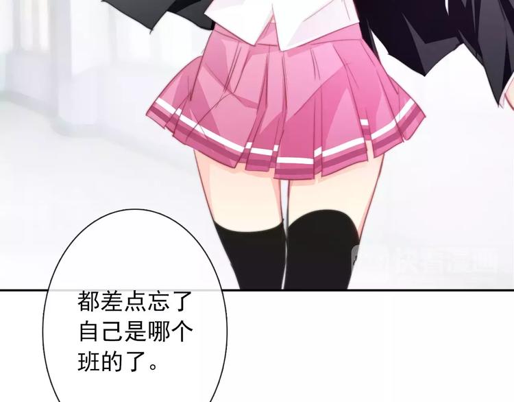 《论叛逆少女的恋爱方式》第101话 我回来了！ 第8页