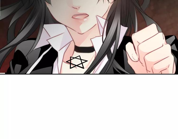 《论叛逆少女的恋爱方式》第106话 我都录下来了 第13页