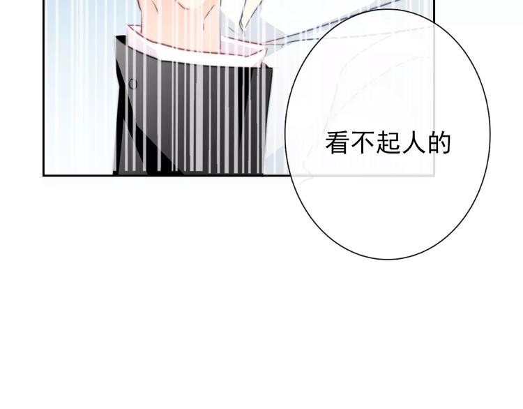 《论叛逆少女的恋爱方式》第106话 我都录下来了 第15页