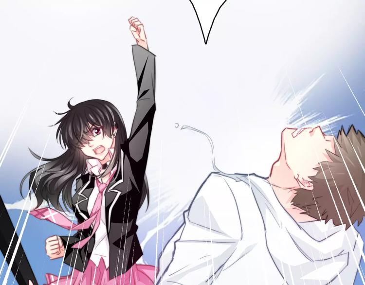 《论叛逆少女的恋爱方式》第106话 我都录下来了 第18页