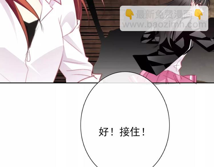 《论叛逆少女的恋爱方式》第106话 我都录下来了 第22页