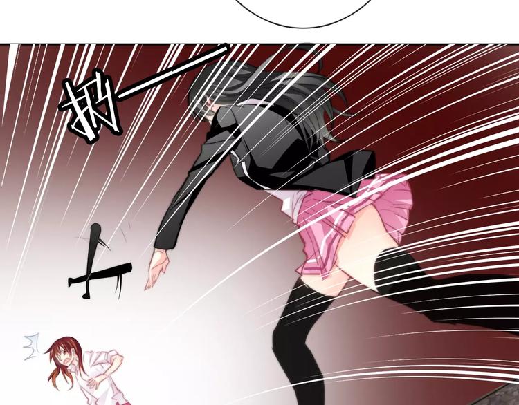 《论叛逆少女的恋爱方式》第106话 我都录下来了 第23页