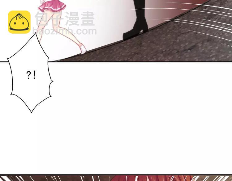 《论叛逆少女的恋爱方式》第106话 我都录下来了 第24页