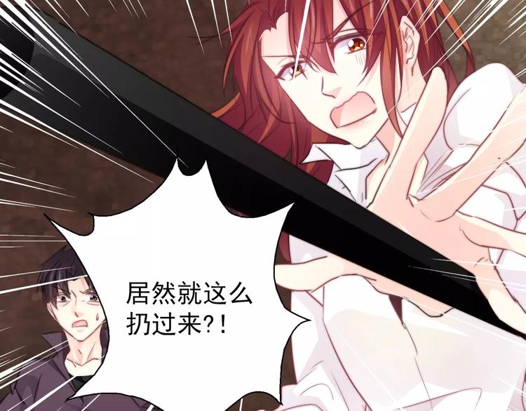 《论叛逆少女的恋爱方式》第106话 我都录下来了 第25页