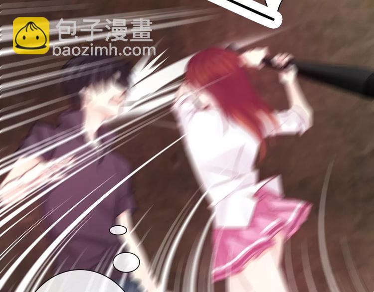 《论叛逆少女的恋爱方式》第106话 我都录下来了 第27页
