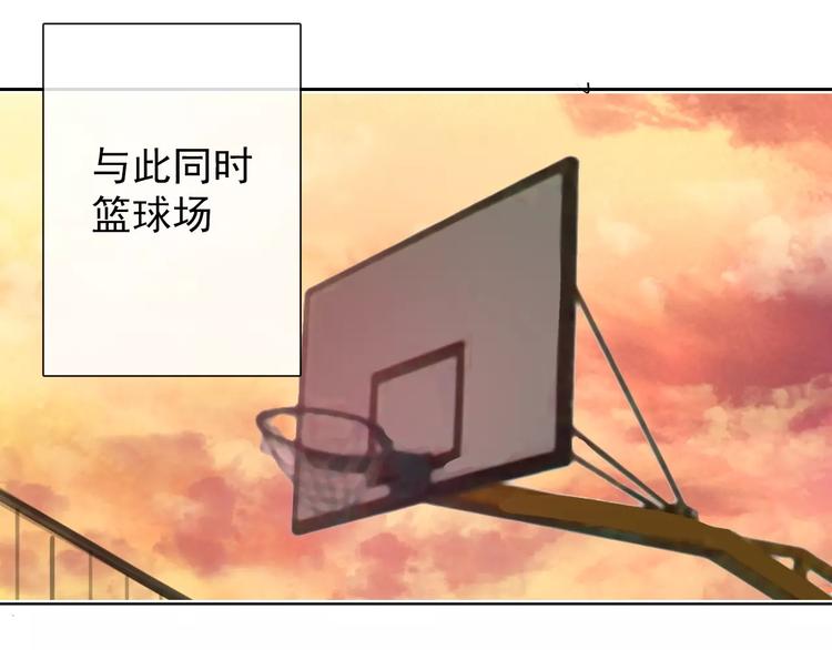 《论叛逆少女的恋爱方式》第106话 我都录下来了 第32页