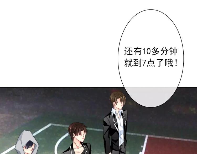 《论叛逆少女的恋爱方式》第106话 我都录下来了 第34页
