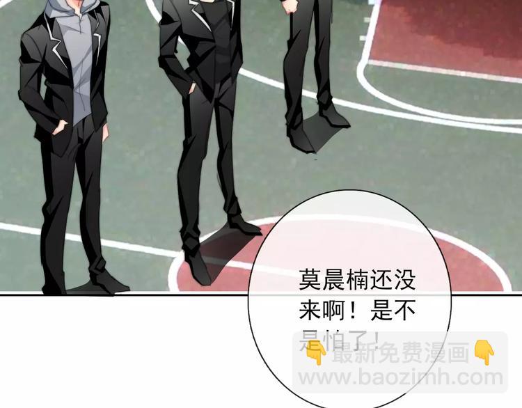 《论叛逆少女的恋爱方式》第106话 我都录下来了 第35页