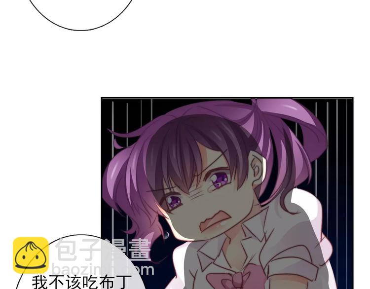 《论叛逆少女的恋爱方式》第106话 我都录下来了 第39页