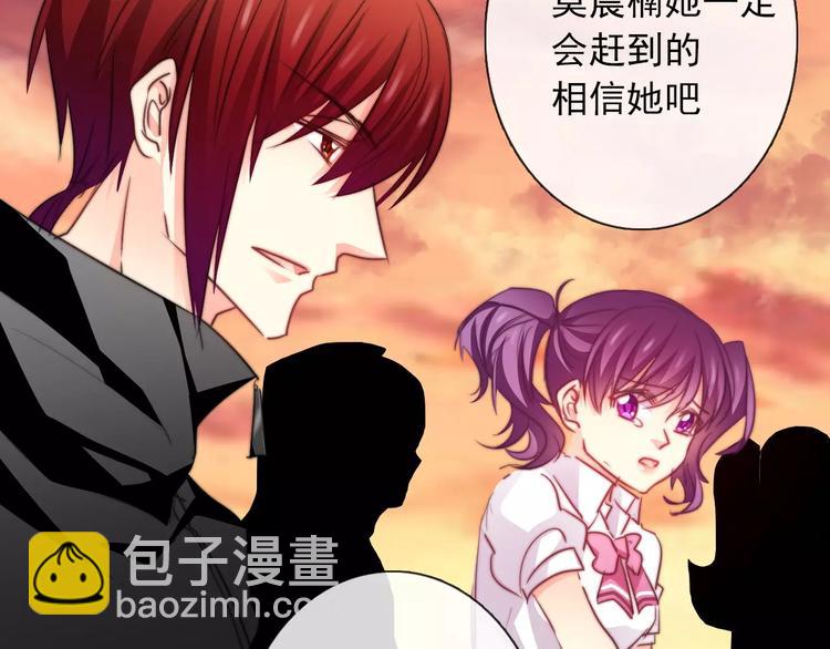 《论叛逆少女的恋爱方式》第106话 我都录下来了 第41页